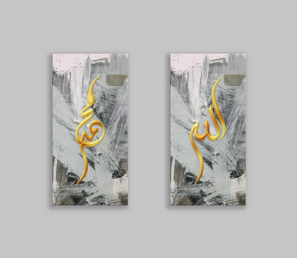 Allah and Muhammad Nastaliq Set- Grey Painting Background