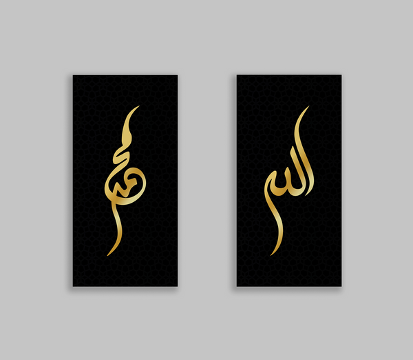 Allah and Muhammad Nastaliq Set- Black Background
