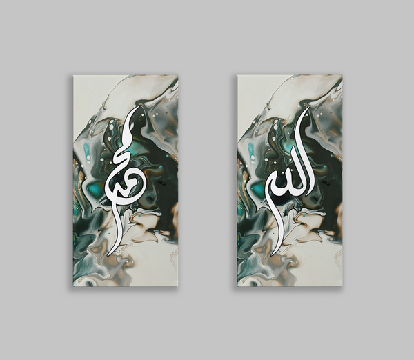 Allah and Muhammad Nastaliq Set- Turquoise Painting Background