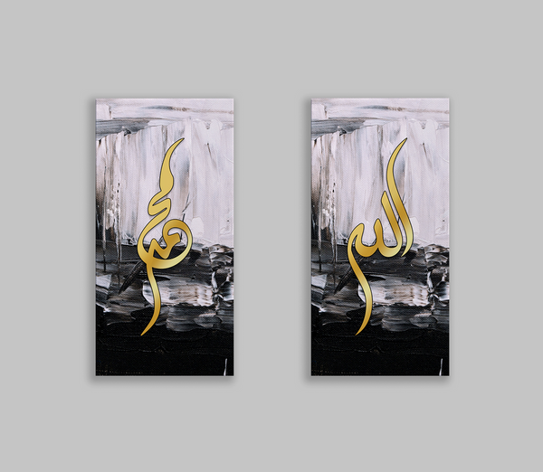 Allah and Muhammad Nastaliq Set- Black and White Painting Background