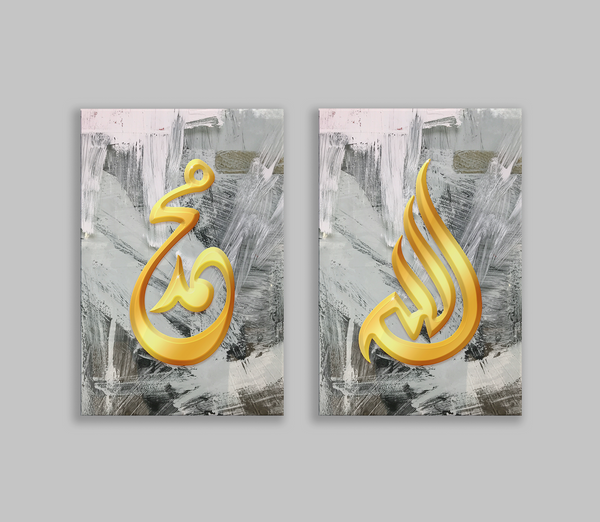 Allah and Muhammad Teardrop Set- Grey Painting Background