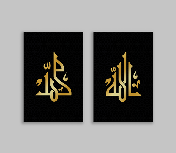 Allah and Muhammad Kufic Set- Black Background